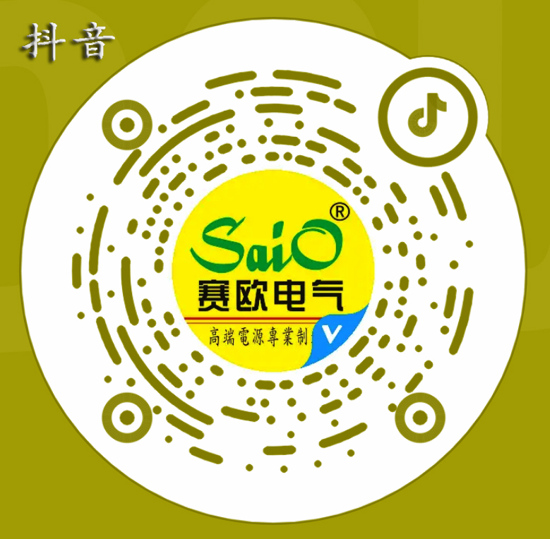 賽歐電氣，三相干式變壓器